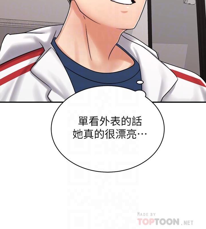 骑乘姿势预备~起!第5话-初尝姐姐的滋味