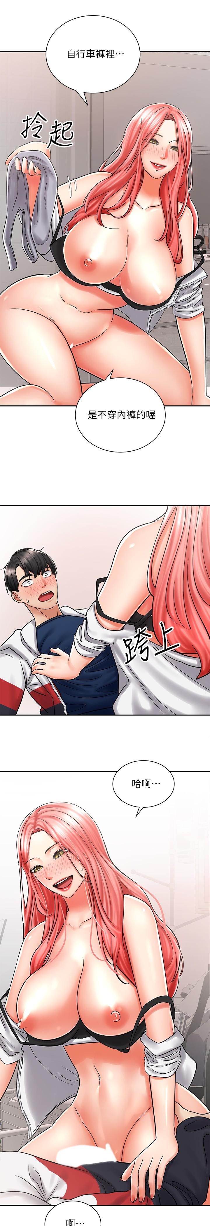 骑乘姿势预备~起!第5话-初尝姐姐的滋味