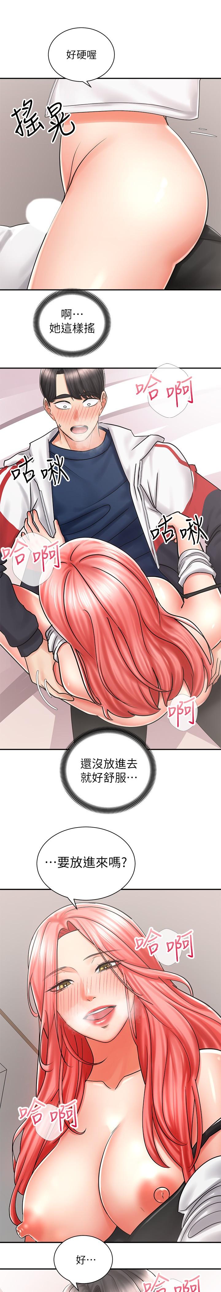 骑乘姿势预备~起!第5话-初尝姐姐的滋味