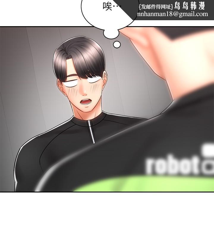 骑乘姿势预备~起!第7话-男人难以抗拒的诱惑