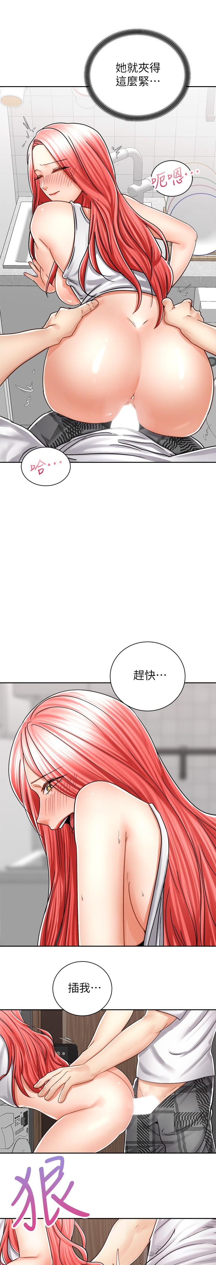 骑乘姿势预备~起!第11话-再用力一点