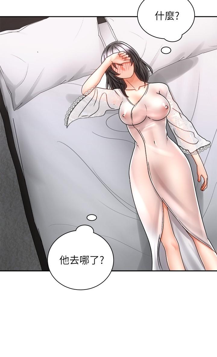 骑乘姿势预备~起!第14话-阿姨再也忍不住了