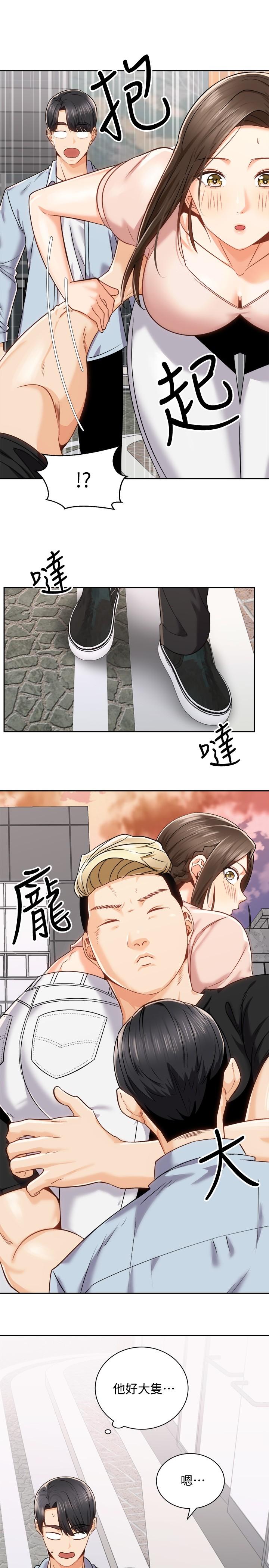 骑乘姿势预备~起!第17话-文凯,你没力了吗