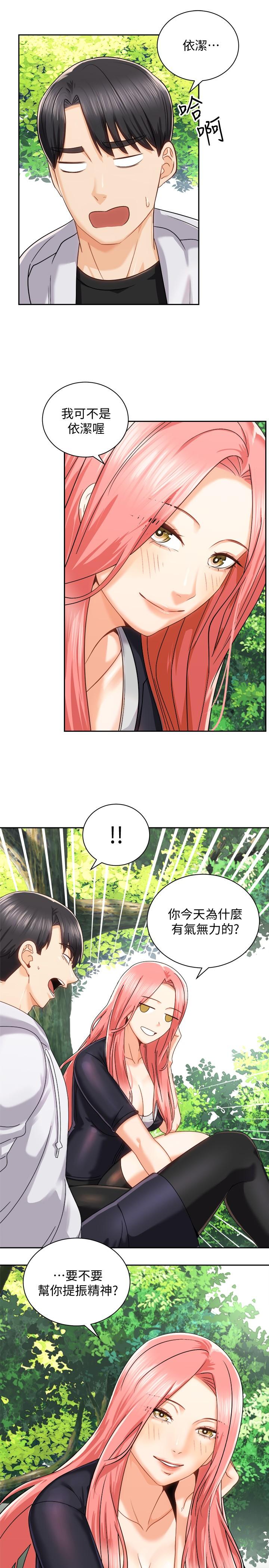 骑乘姿势预备~起!第17话-文凯,你没力了吗