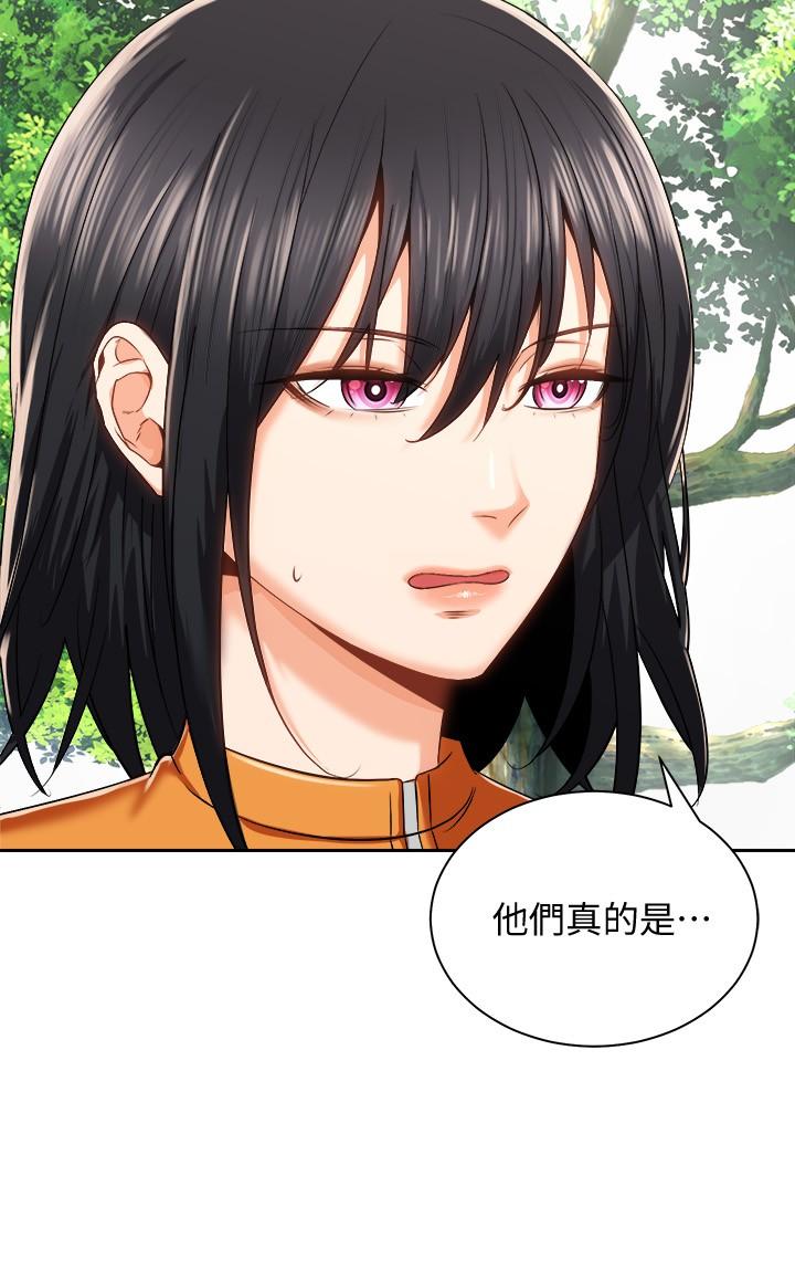 骑乘姿势预备~起!第18话-不要憋着,赶快射