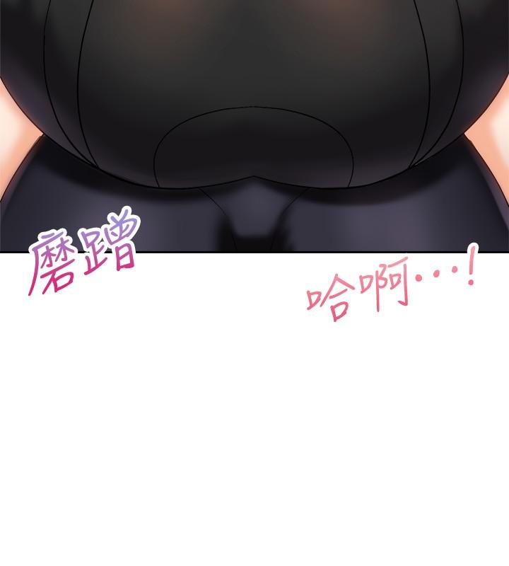 骑乘姿势预备~起!第18话-不要憋着,赶快射