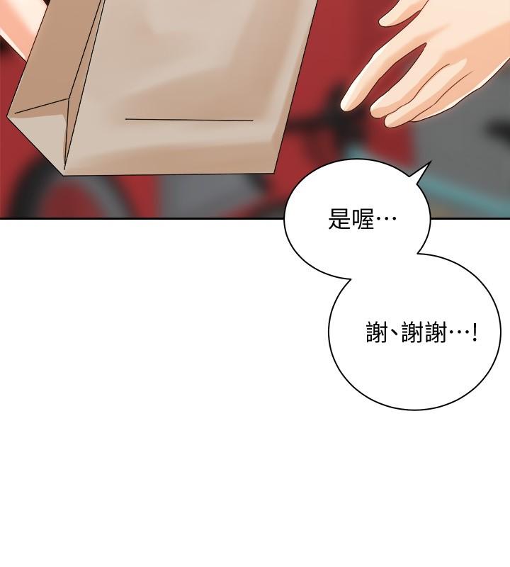 骑乘姿势预备~起!第18话-不要憋着,赶快射