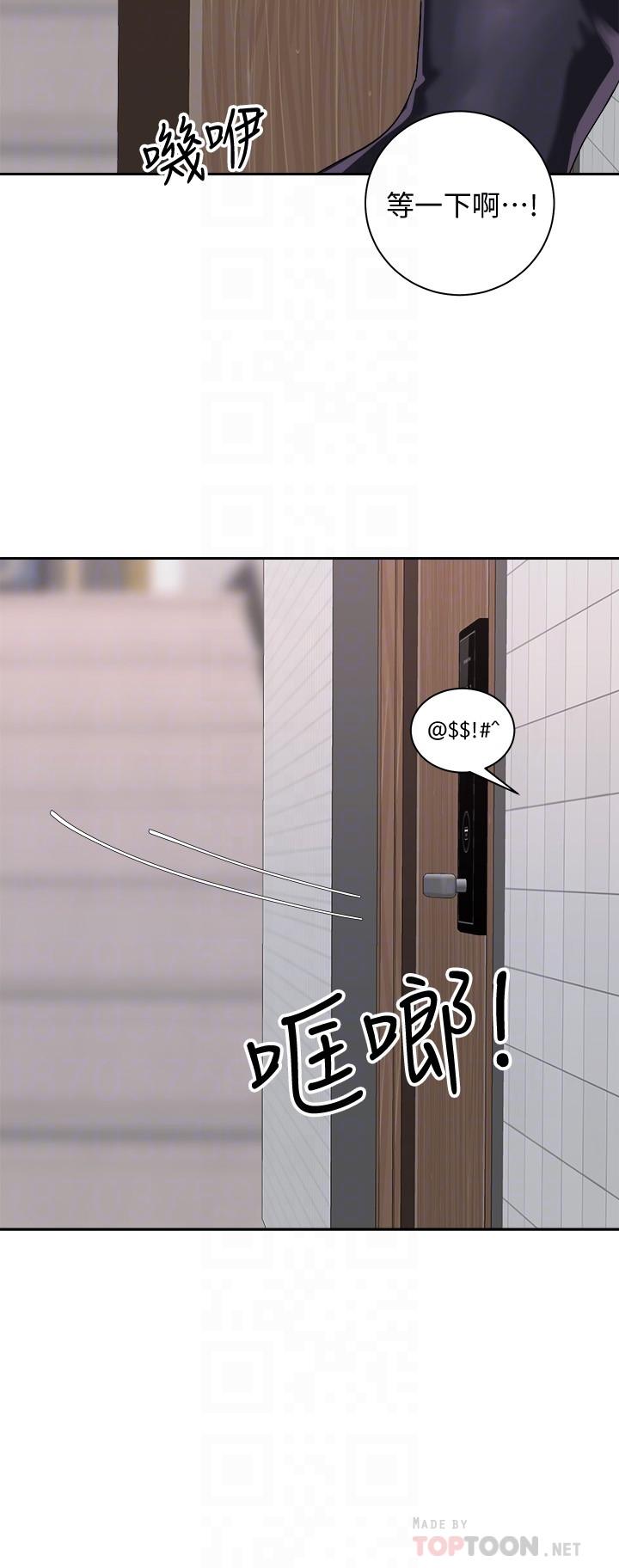 骑乘姿势预备~起!第19话-阿姨等你好久了