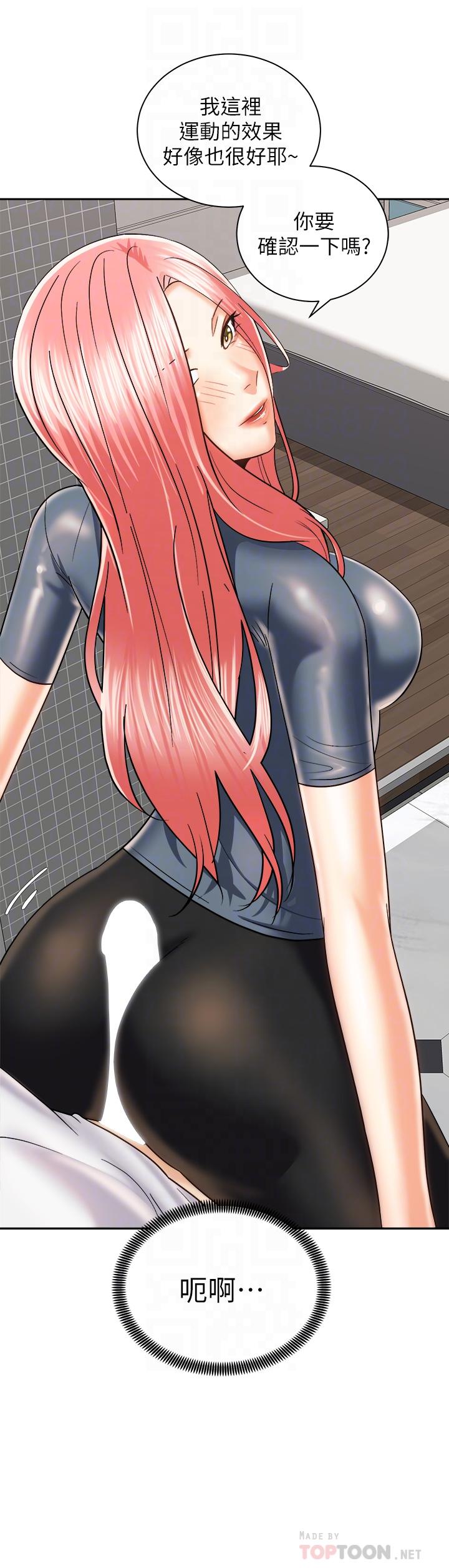 骑乘姿势预备~起!第23话-今天可以射在里面