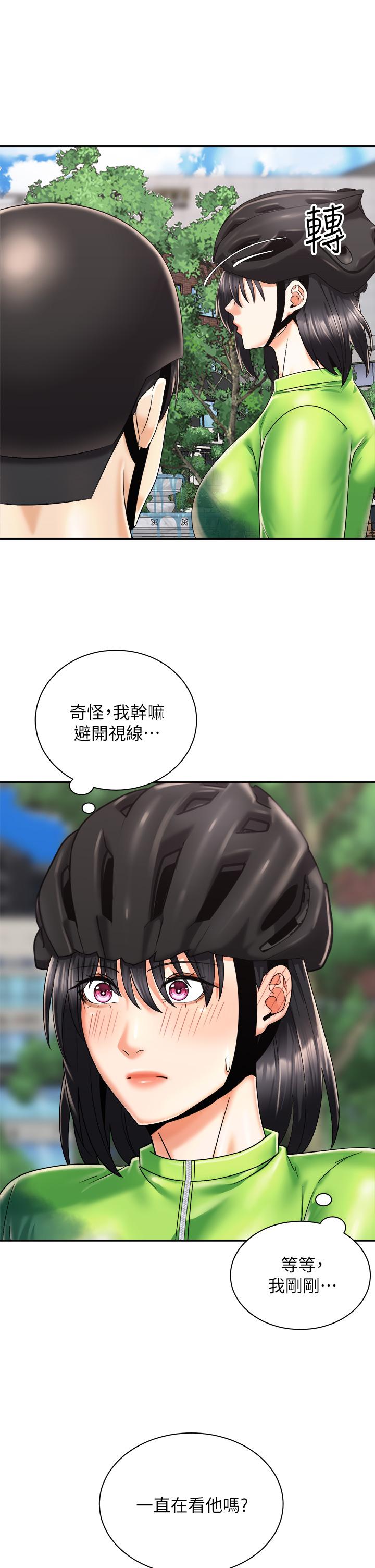 骑乘姿势预备~起!第26话-你醉了,我送你回家