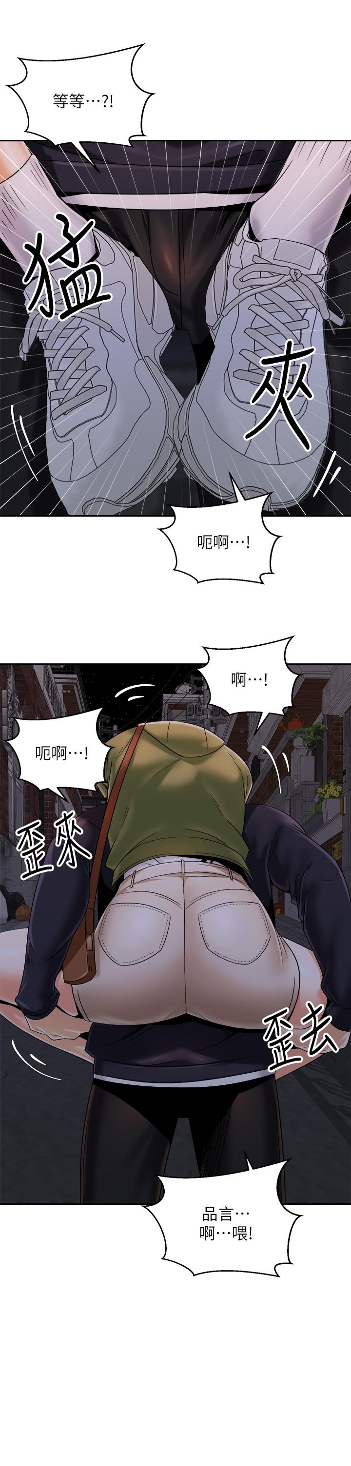 骑乘姿势预备~起!第27话-哥哥,当我炮友吧