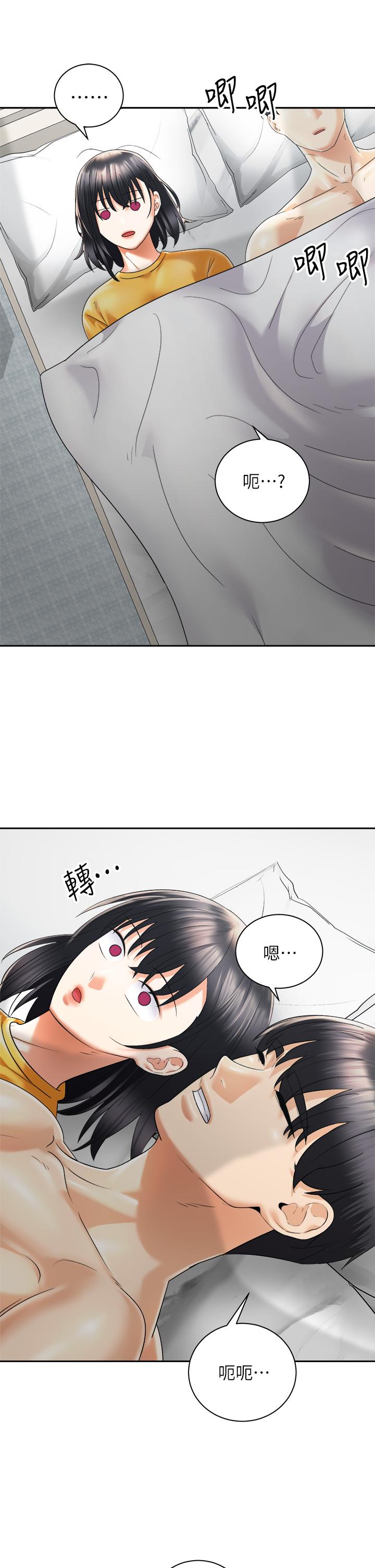 骑乘姿势预备~起!第30话-学会做爱的品言