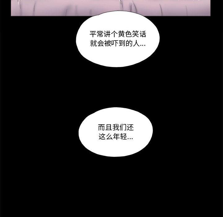The previous trap.-第1章-图片46