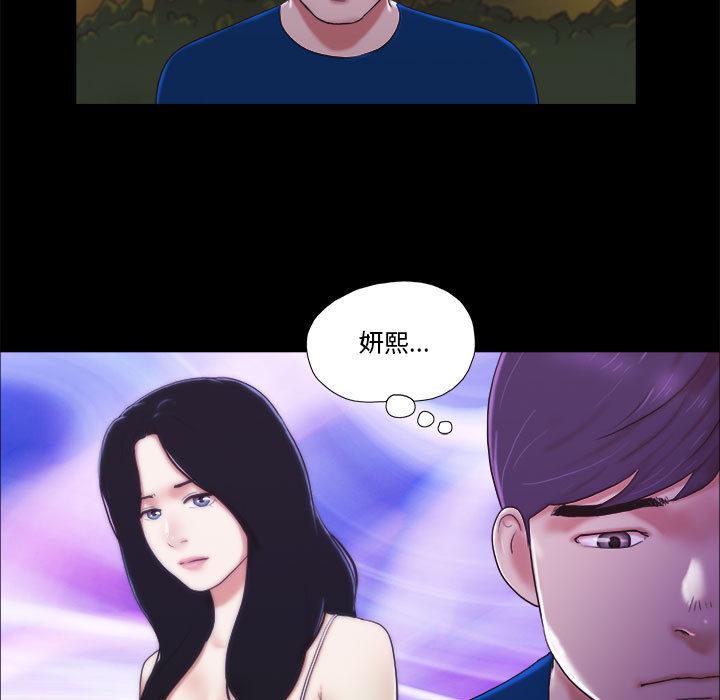 The previous trap.-第1章-图片52