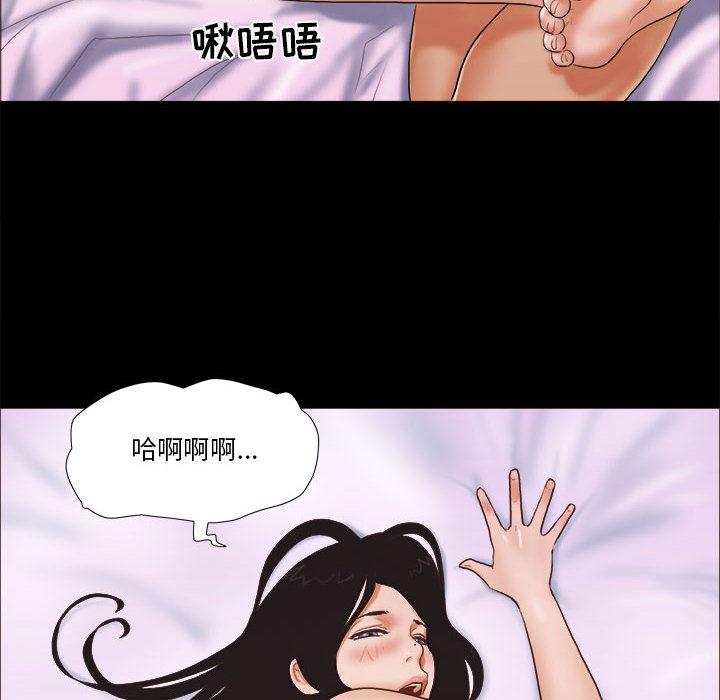 前任的陷阱 - 第1话90.jpg,前任的陷阱 - 第1话90,前任的陷阱 - 第1话