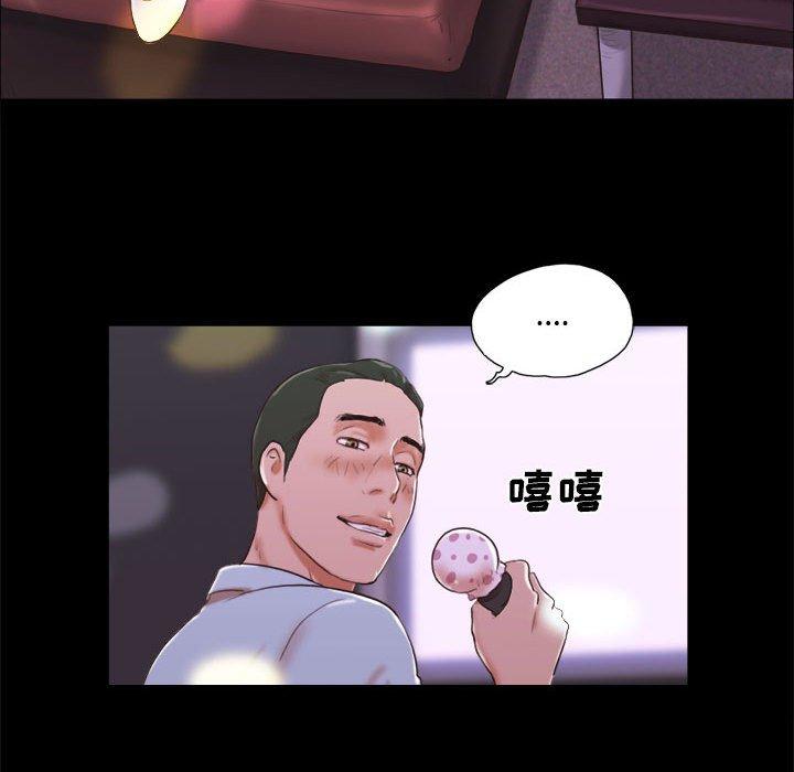 前任的陷阱第6话