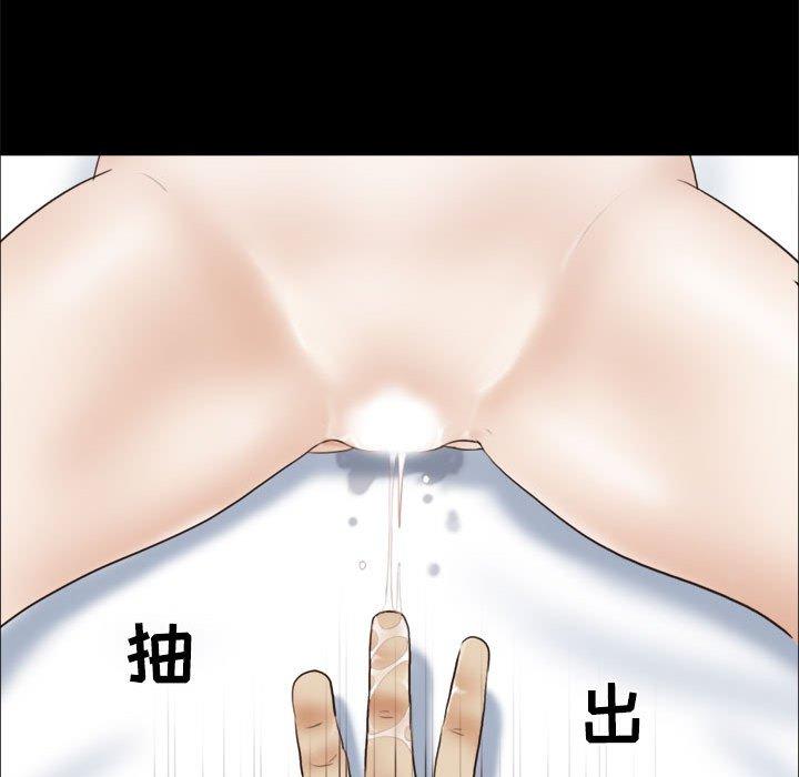 前任的陷阱第7话