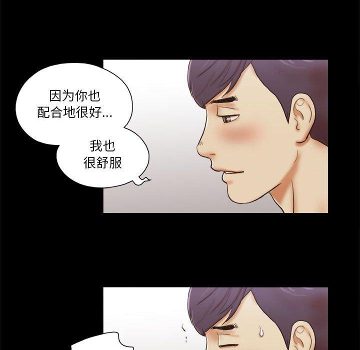 前任的陷阱第7话