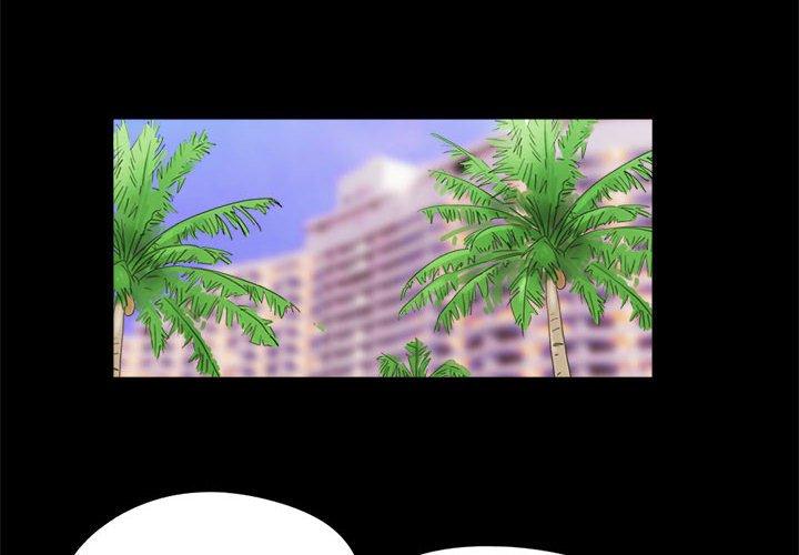 前任的陷阱第16话