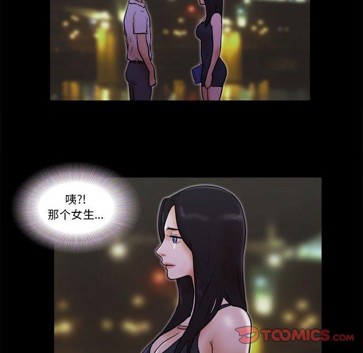 前任的陷阱第27话