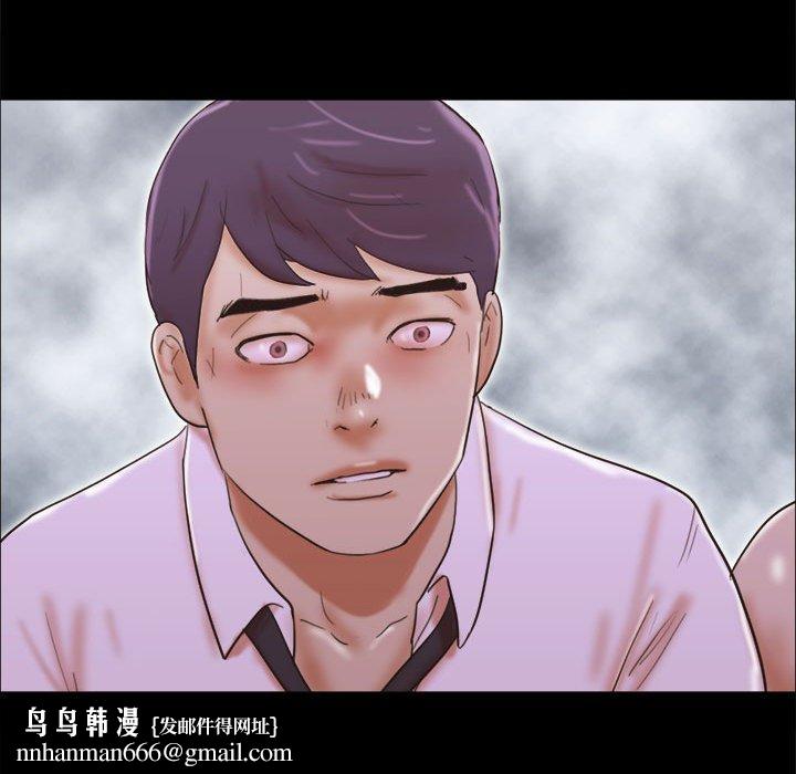 前任的陷阱第30话