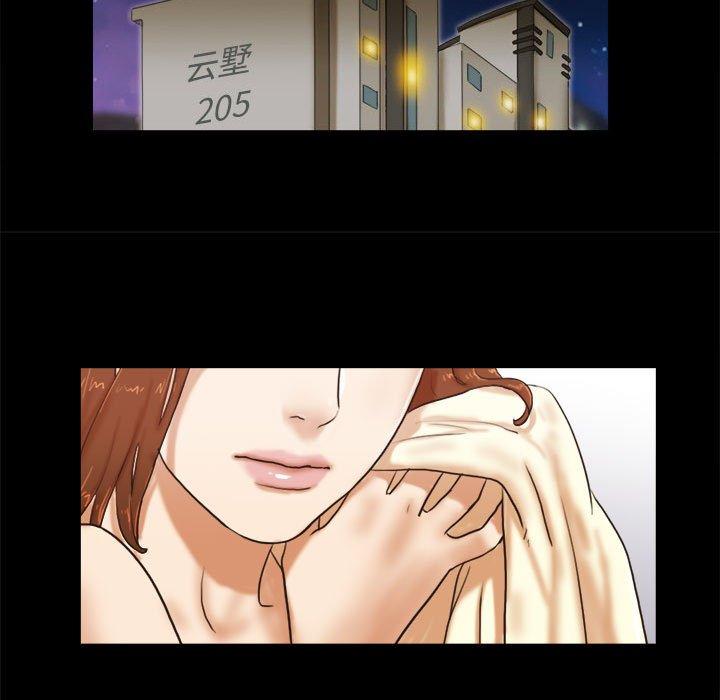 前任的陷阱第34话