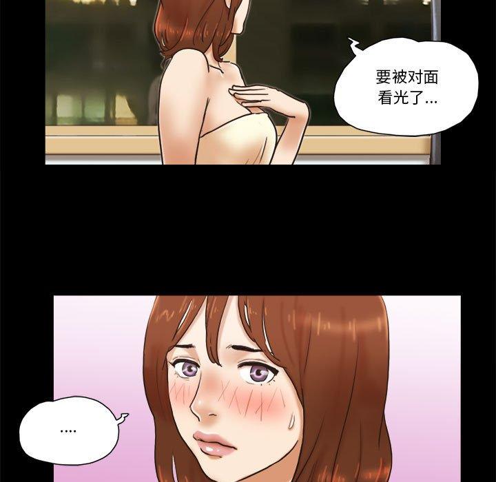 前任的陷阱第34话