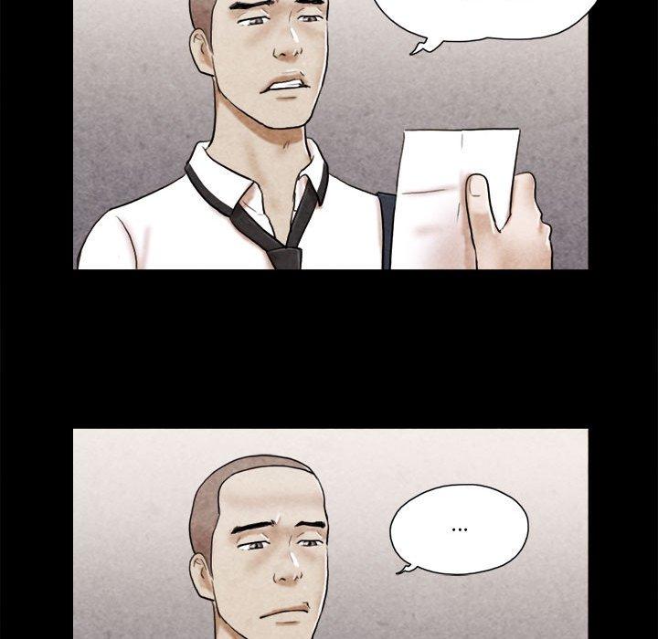 前任的陷阱第34话