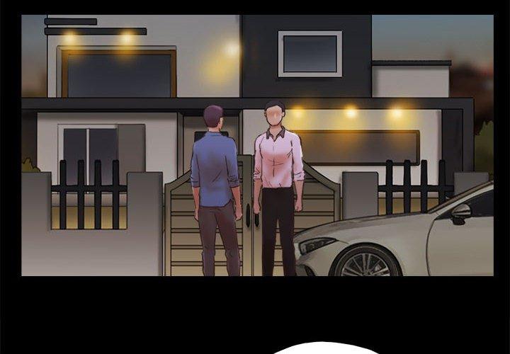 前任的陷阱第35话