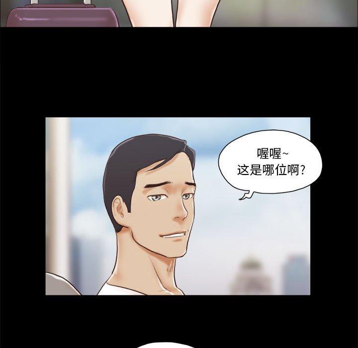 前任的陷阱第36话