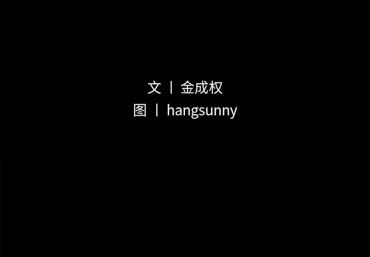 不该有的爱情 - 第1话2.jpg,不该有的爱情 - 第1话2,不该有的爱情 - 第1话