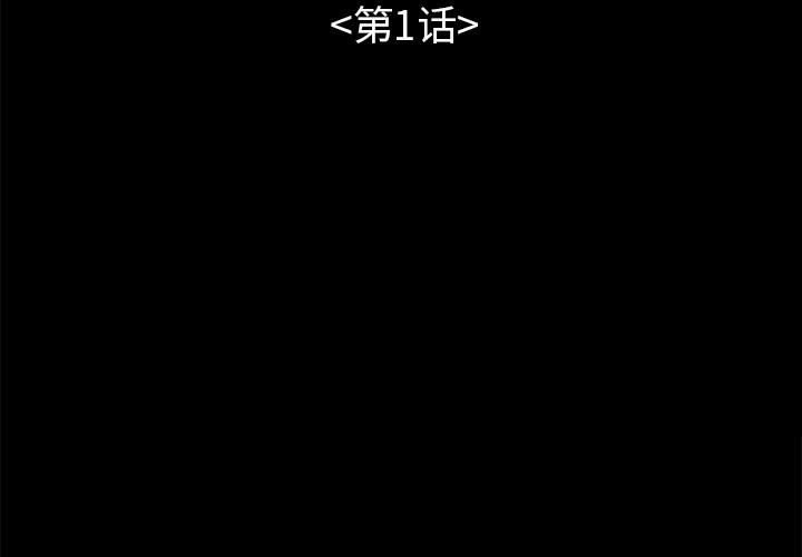 不该有的爱情 - 第1话3.jpg,不该有的爱情 - 第1话3,不该有的爱情 - 第1话