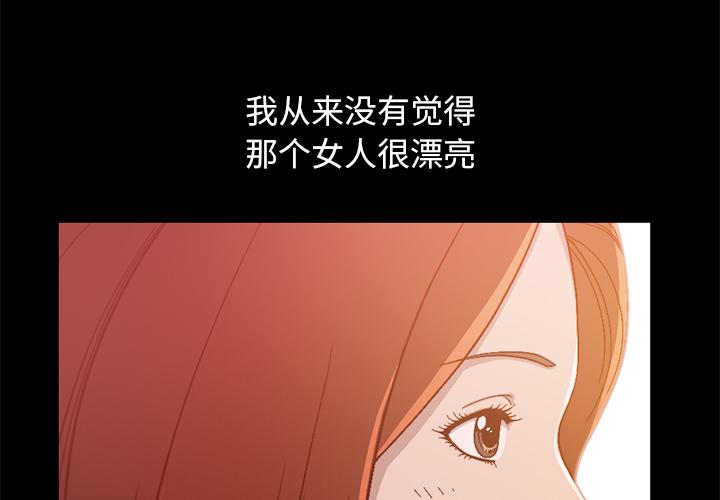 不该有的爱情 - 第1话4.jpg,不该有的爱情 - 第1话4,不该有的爱情 - 第1话