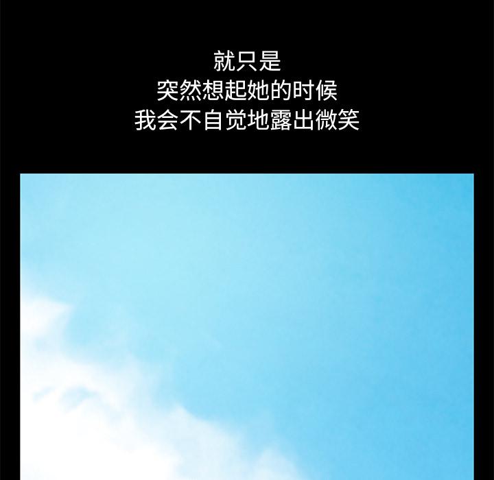 不该有的爱情 - 第1话14.jpg,不该有的爱情 - 第1话14,不该有的爱情 - 第1话