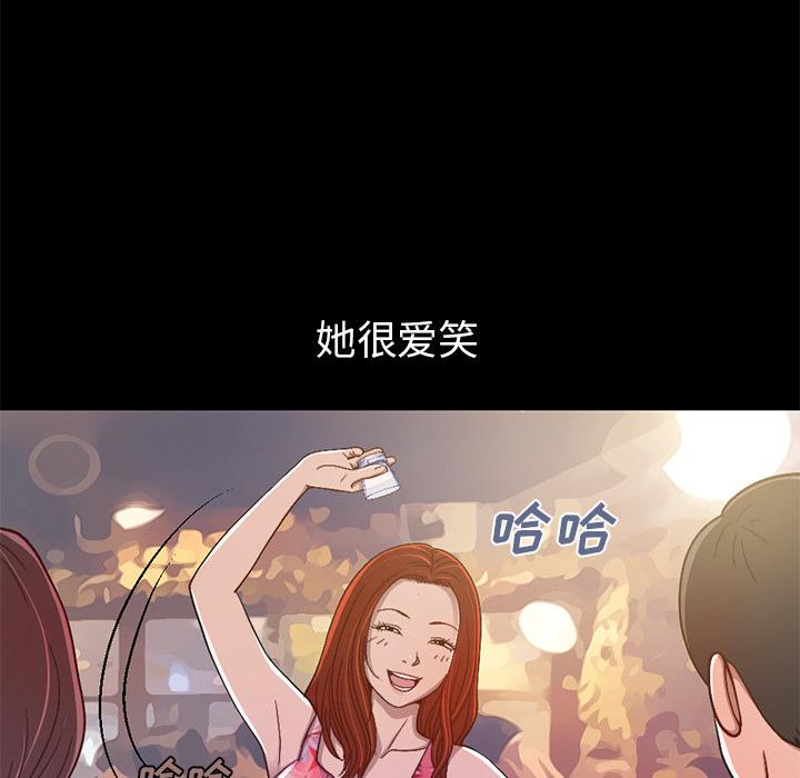 不该有的爱情 - 第1话20.jpg,不该有的爱情 - 第1话20,不该有的爱情 - 第1话