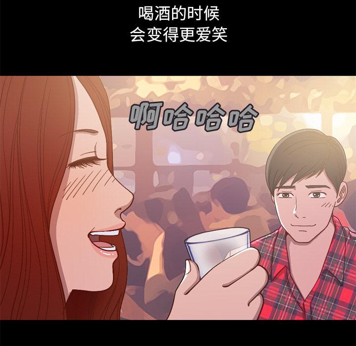 不该有的爱情 - 第1话22.jpg,不该有的爱情 - 第1话22,不该有的爱情 - 第1话