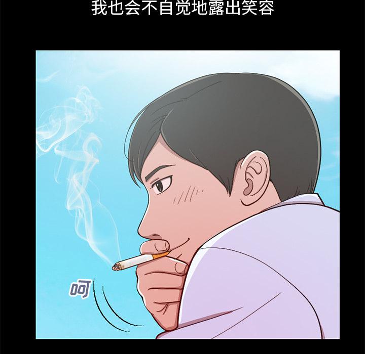 不该有的爱情 - 第1话24.jpg,不该有的爱情 - 第1话24,不该有的爱情 - 第1话