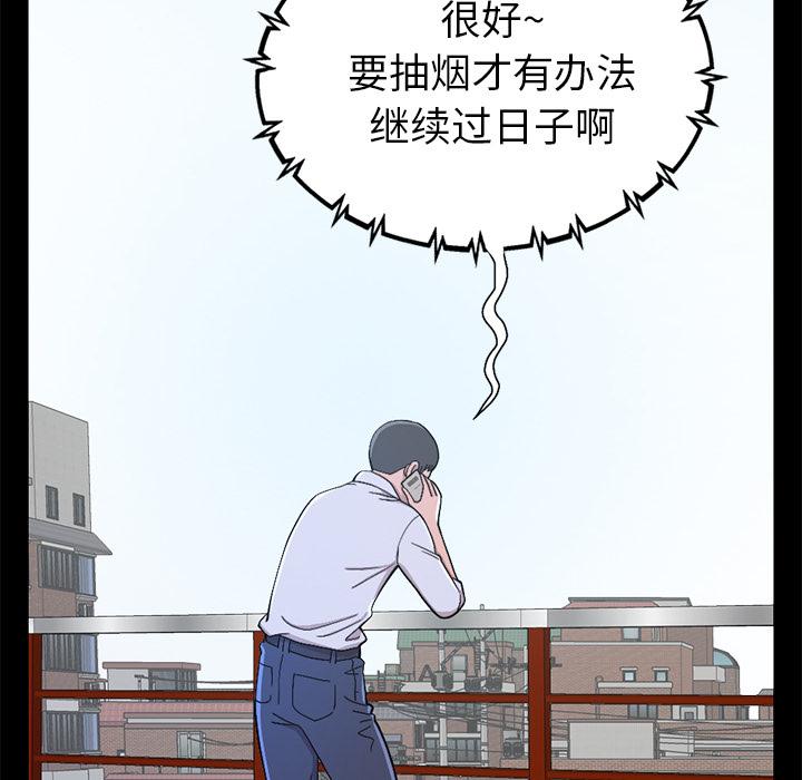 不该有的爱情 - 第1话36.jpg,不该有的爱情 - 第1话36,不该有的爱情 - 第1话