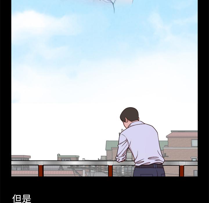 不该有的爱情 - 第1话52.jpg,不该有的爱情 - 第1话52,不该有的爱情 - 第1话