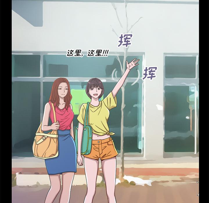 不该有的爱情 - 第1话65.jpg,不该有的爱情 - 第1话65,不该有的爱情 - 第1话