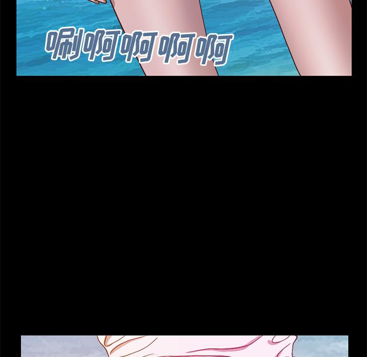 不该有的爱情 - 第1话87.jpg,不该有的爱情 - 第1话87,不该有的爱情 - 第1话