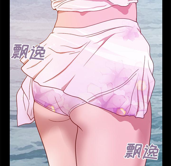 不该有的爱情 - 第1话88.jpg,不该有的爱情 - 第1话88,不该有的爱情 - 第1话
