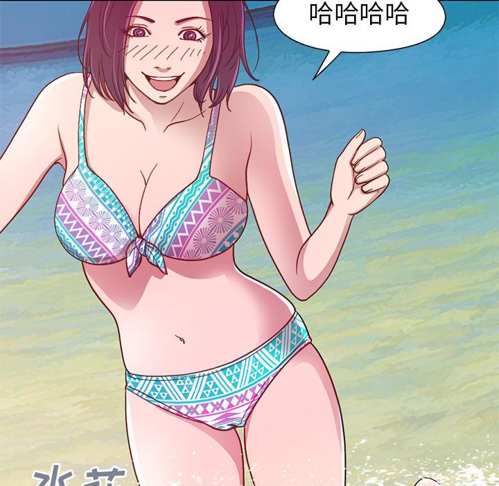 不该有的爱情 - 第1话90.jpg,不该有的爱情 - 第1话90,不该有的爱情 - 第1话