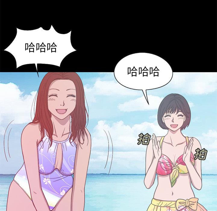 不该有的爱情 - 第1话95.jpg,不该有的爱情 - 第1话95,不该有的爱情 - 第1话