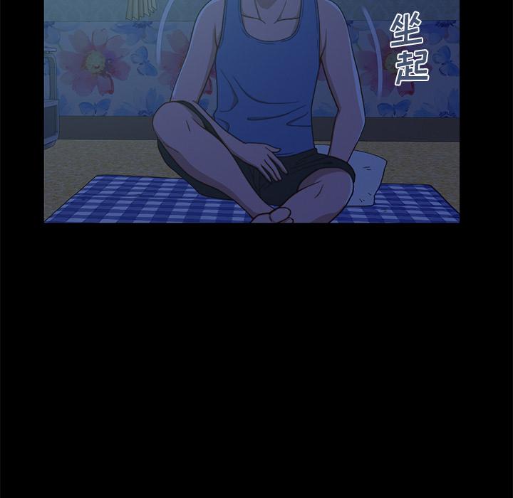 不该有的爱情 - 第1话107.jpg,不该有的爱情 - 第1话107,不该有的爱情 - 第1话