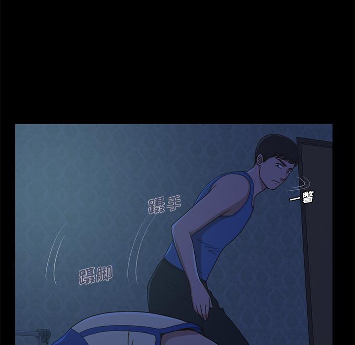 不该有的爱情 - 第1话109.jpg,不该有的爱情 - 第1话109,不该有的爱情 - 第1话