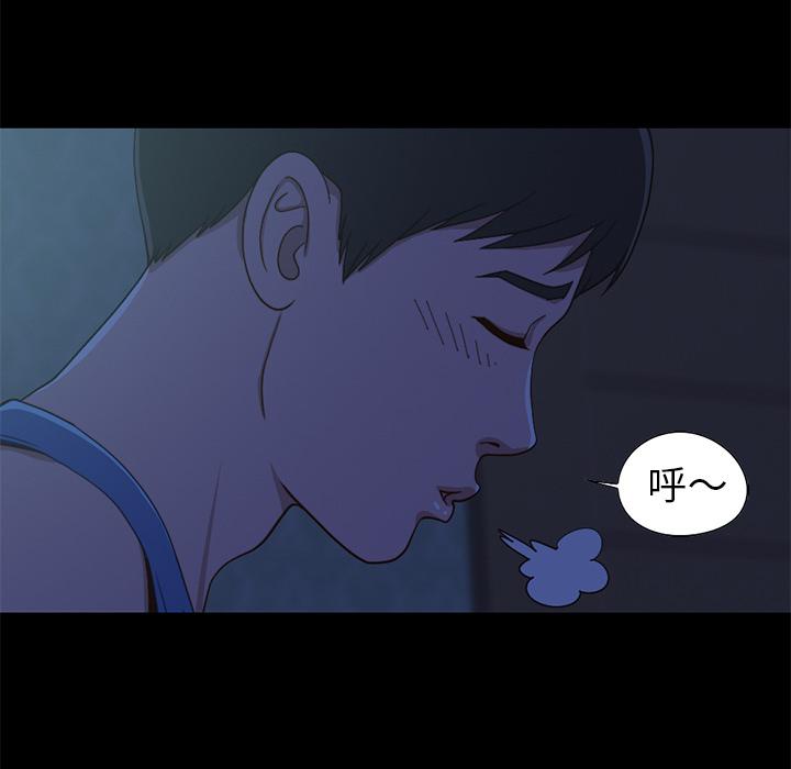 不该有的爱情 - 第1话115.jpg,不该有的爱情 - 第1话115,不该有的爱情 - 第1话