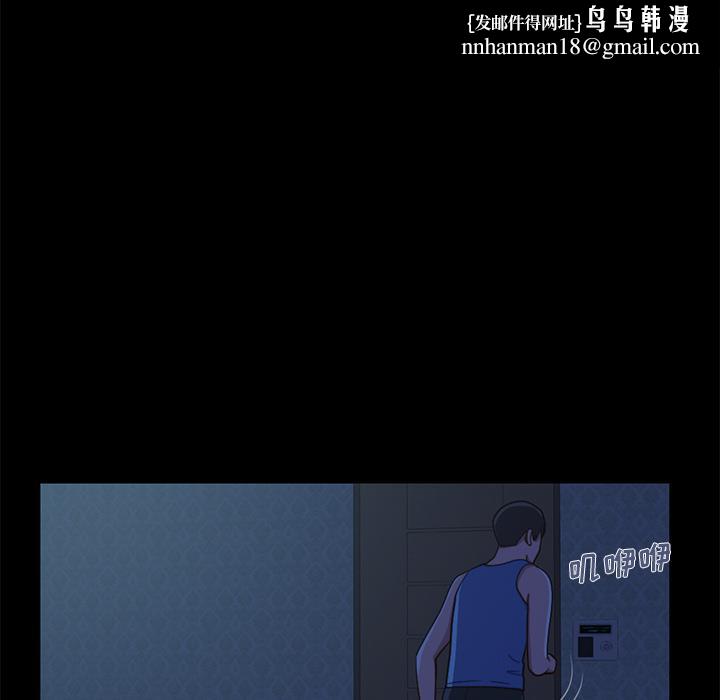 不该有的爱情 - 第1话116.jpg,不该有的爱情 - 第1话116,不该有的爱情 - 第1话