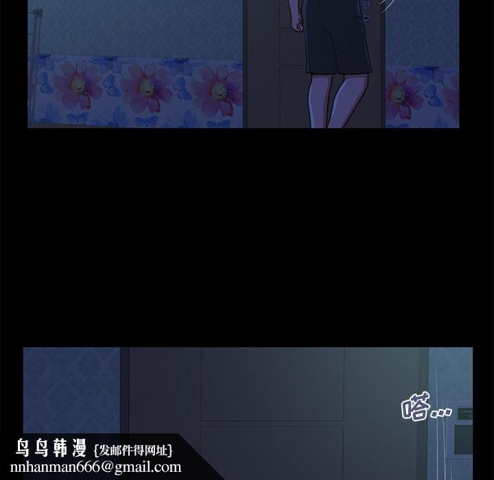不该有的爱情 - 第1话117.jpg,不该有的爱情 - 第1话117,不该有的爱情 - 第1话