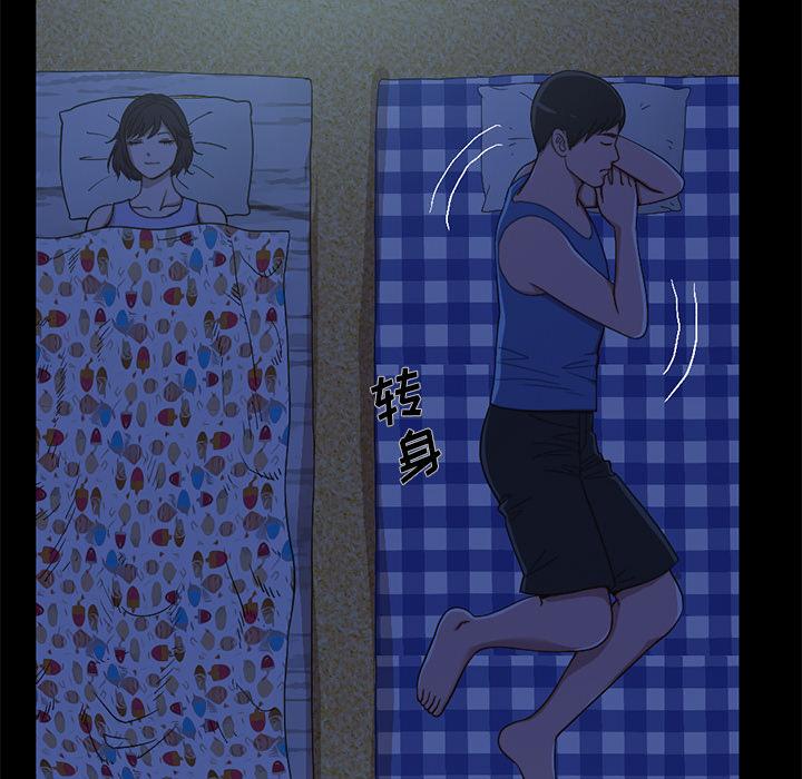 不该有的爱情 - 第1话129.jpg,不该有的爱情 - 第1话129,不该有的爱情 - 第1话